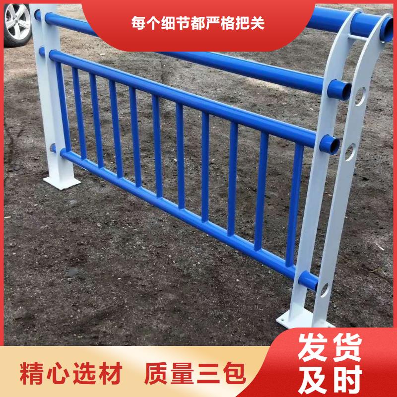 【防撞护栏】景观护栏甄选好厂家