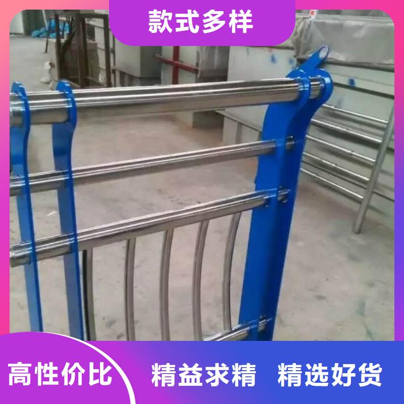 防撞护栏-不锈钢复合管护栏质优价保