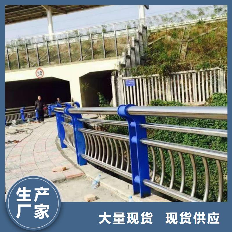 道路护栏【镀锌管景观护栏】直销厂家