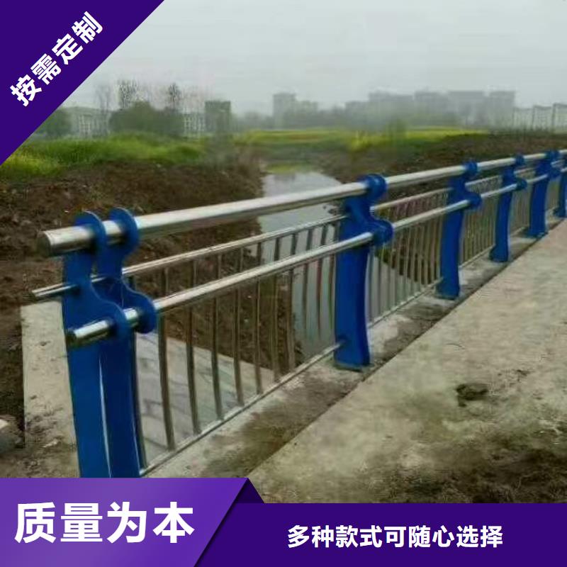 道路护栏-不锈钢复合管护栏购买的是放心