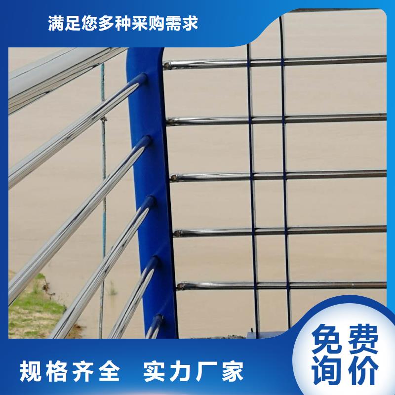 【道路护栏】_河道护栏货源直供