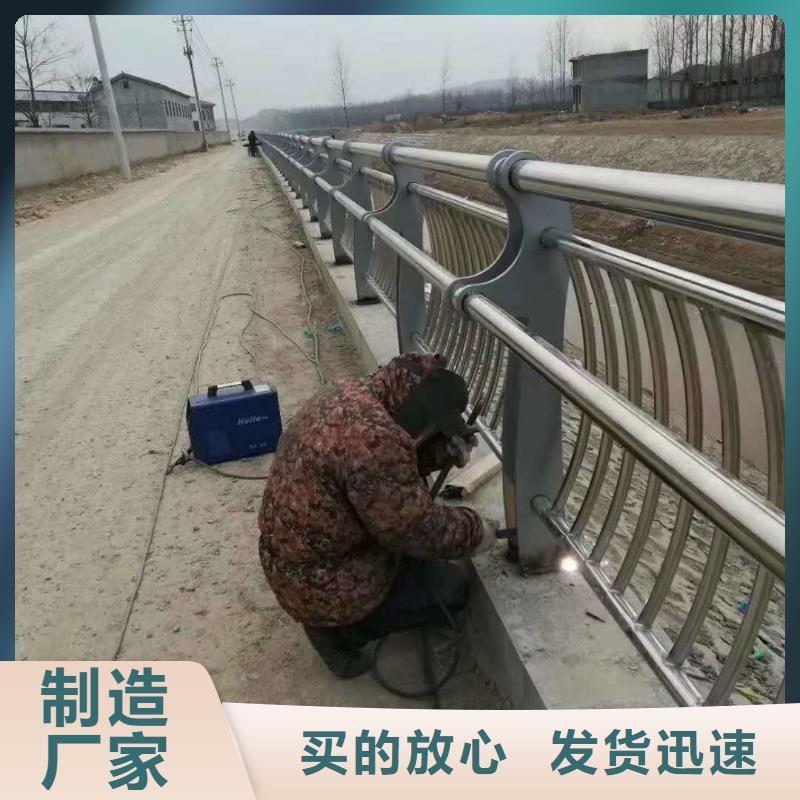 【道路护栏河道护栏源头厂家经验丰富】