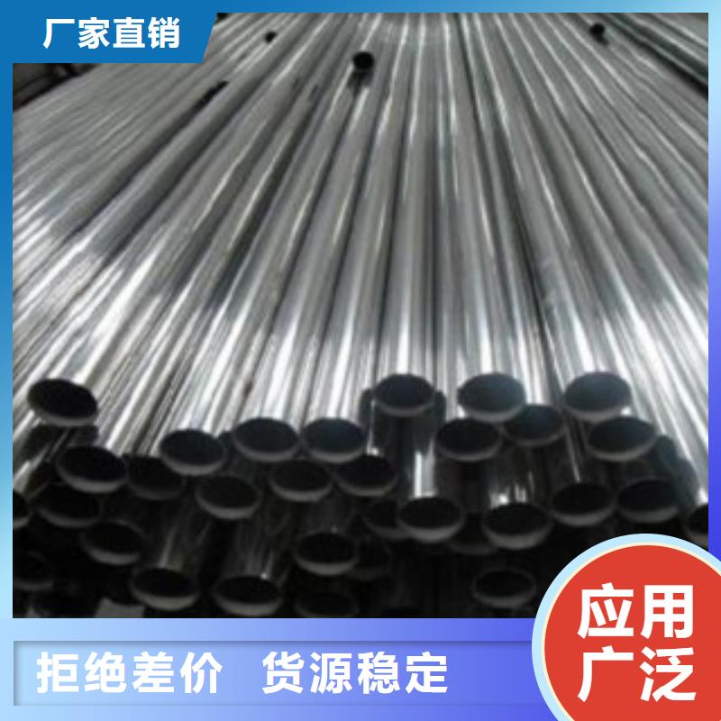 不锈钢管_316L不锈钢管价格拥有核心技术优势