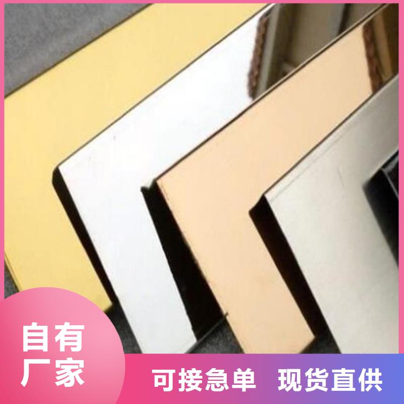 不锈钢板304不锈钢板专业完善售后