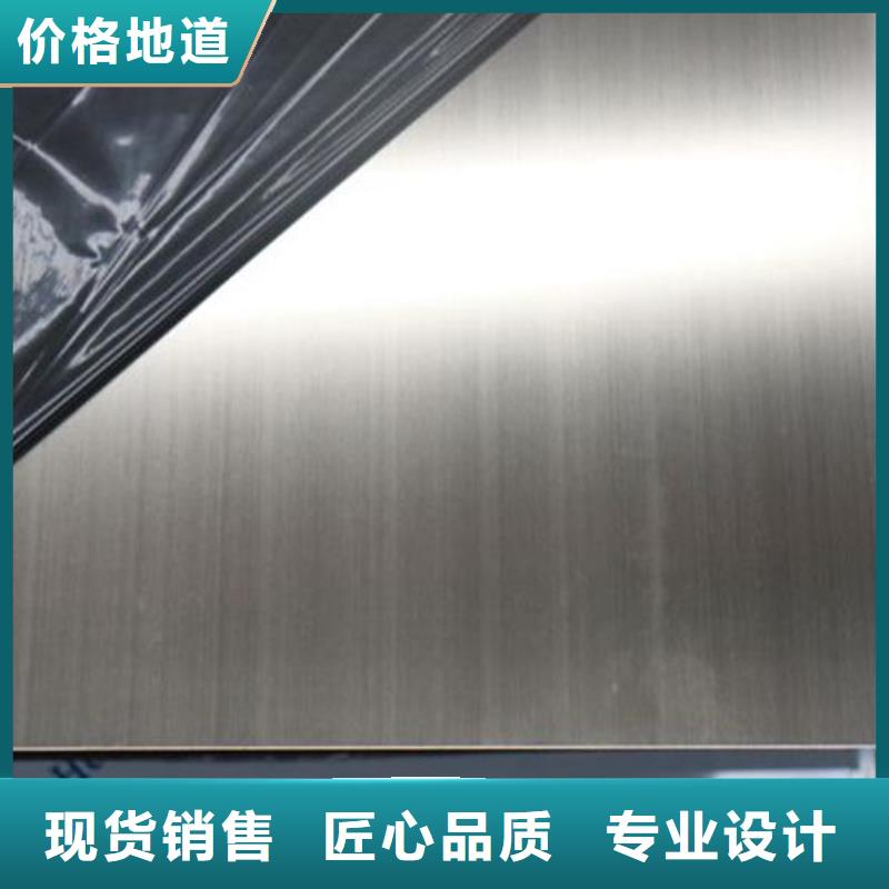 不锈钢板不锈钢卷板厂家售后完善