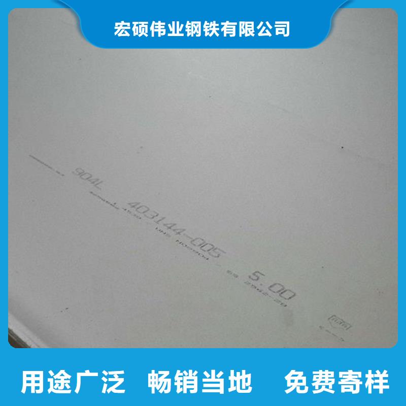 不锈钢板,316L不锈钢板价格专业品质