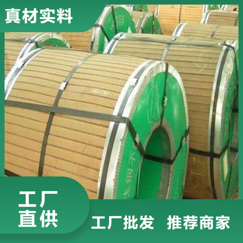 不锈钢板_316L不锈钢板一站式采购商家