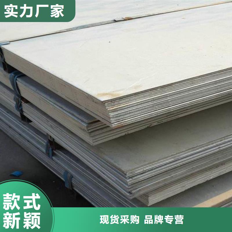 不锈钢板304不锈钢板品质保证