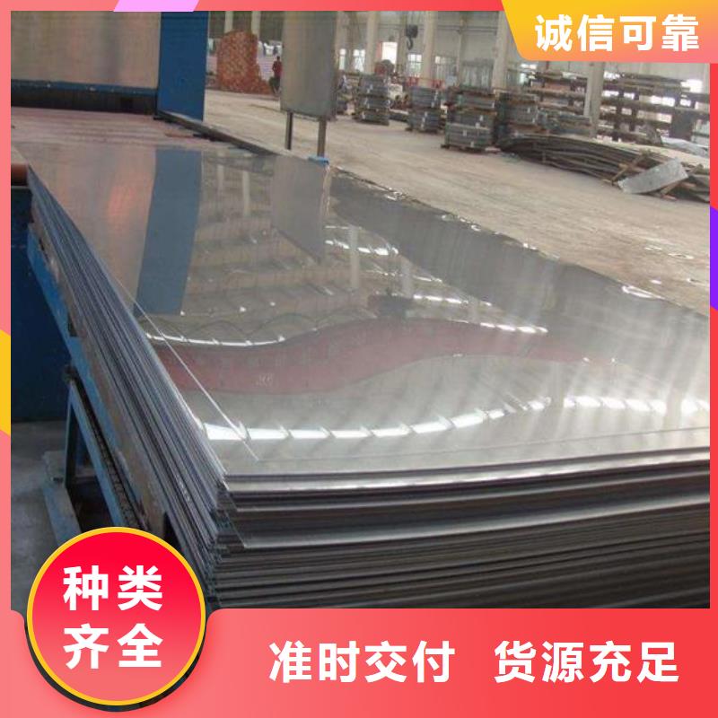 不锈钢板_316L不锈钢板价格用心服务