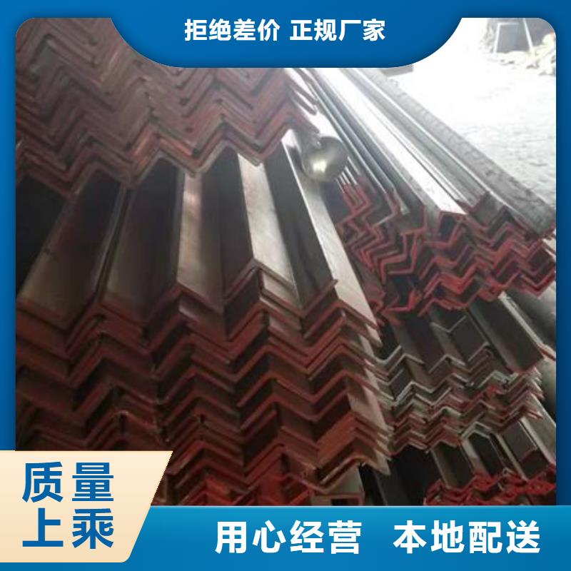 不锈钢角钢不锈钢板价格精品优选