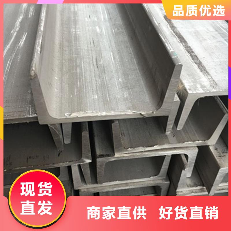 不锈钢角钢不锈钢板厂家商家