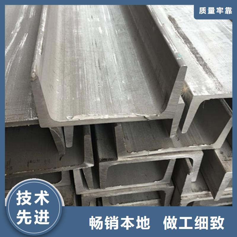 不锈钢角钢_不锈钢板价格精品选购