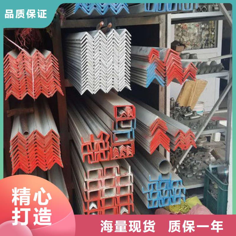 不锈钢角钢316L不锈钢板厂家直营