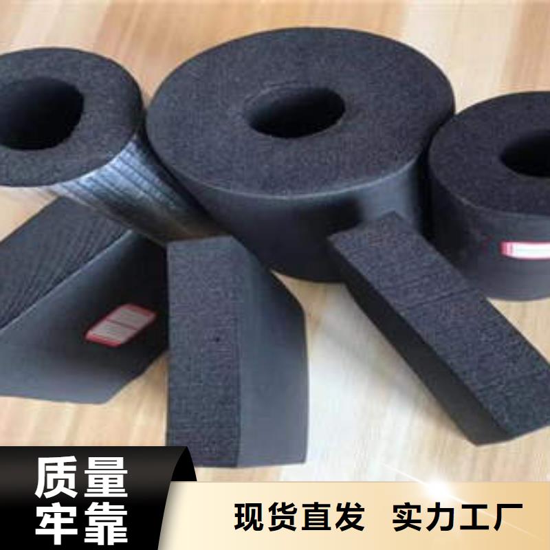 橡塑制品-玻璃棉管大厂生产品质