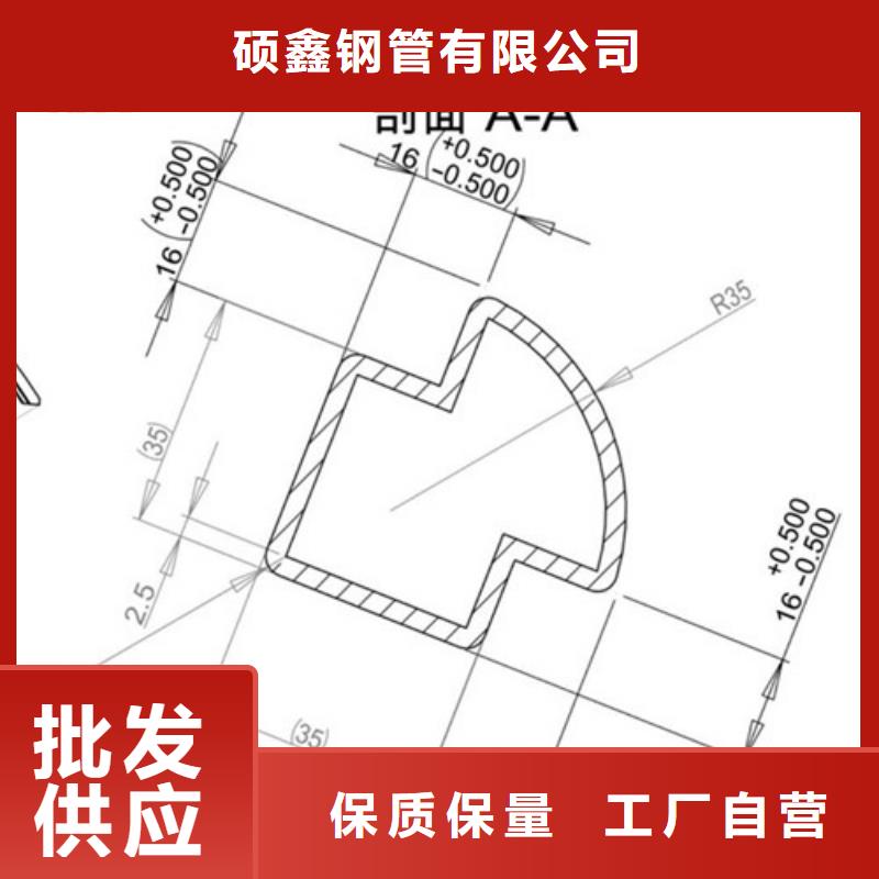 【异型管低温用无缝钢管极速发货】