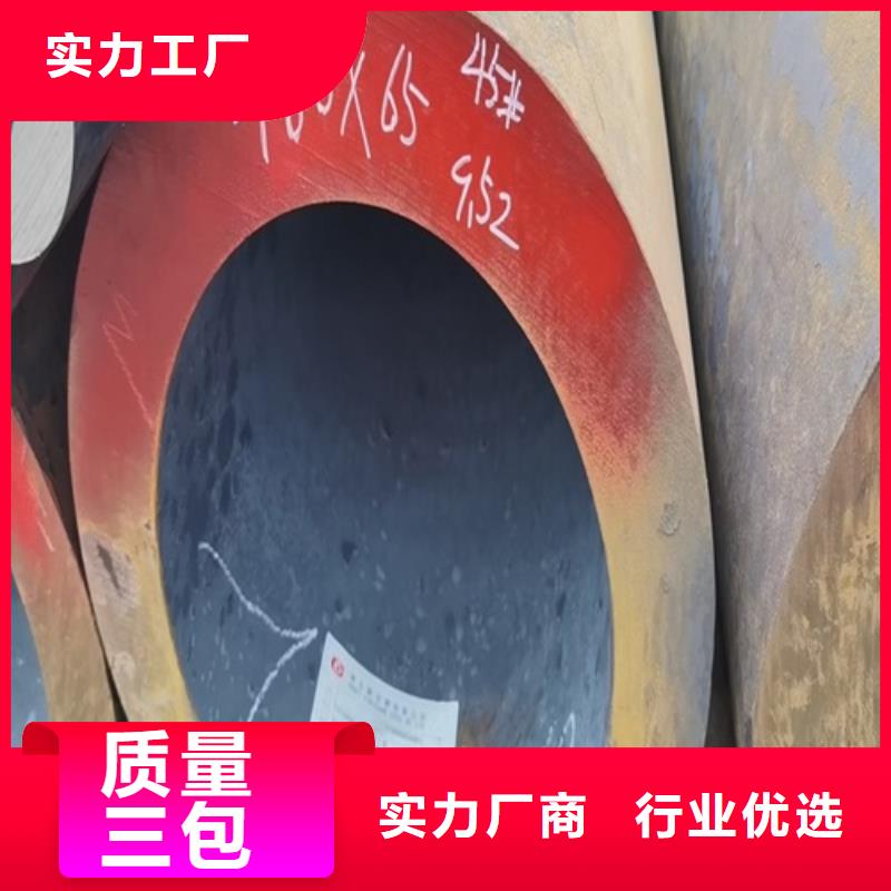 无缝钢管Q345B无缝钢管全品类现货