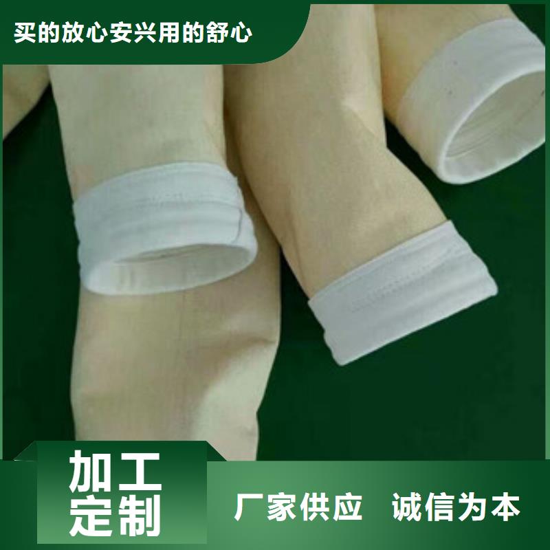 除尘器布袋脉冲布袋除尘器打造行业品质