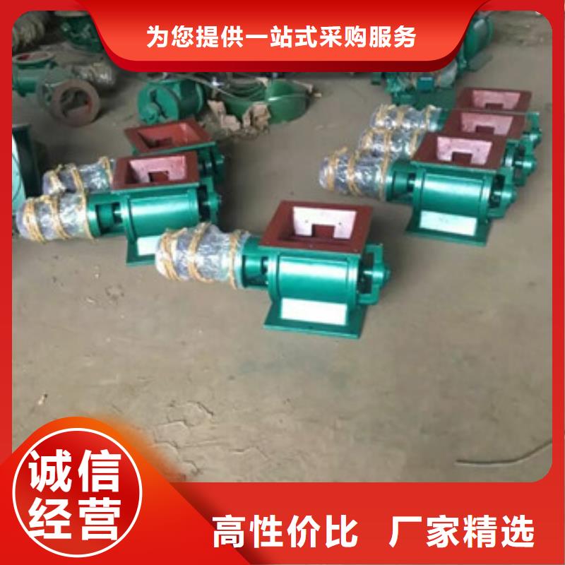 卸料器,脉冲布袋除尘器N年大品牌