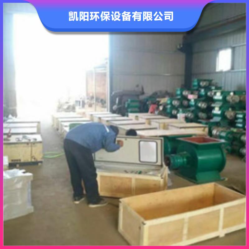 卸料器旋风除尘器诚信经营质量保证