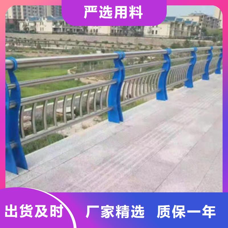 不锈钢复合管【城市景观防护栏】生产厂家