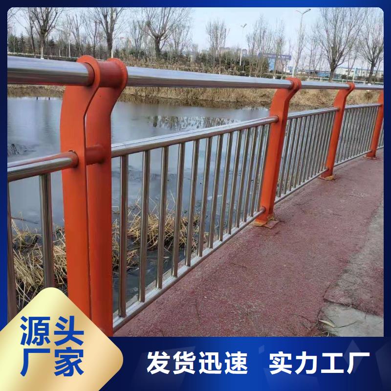 不锈钢复合管【城市景观防护栏】生产厂家