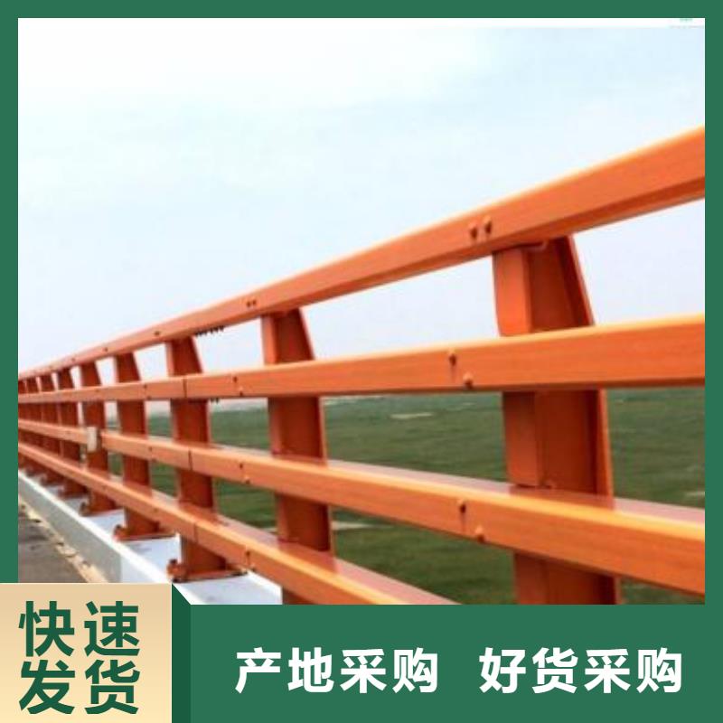 【桥梁护栏-道路防撞护栏
现货销售】