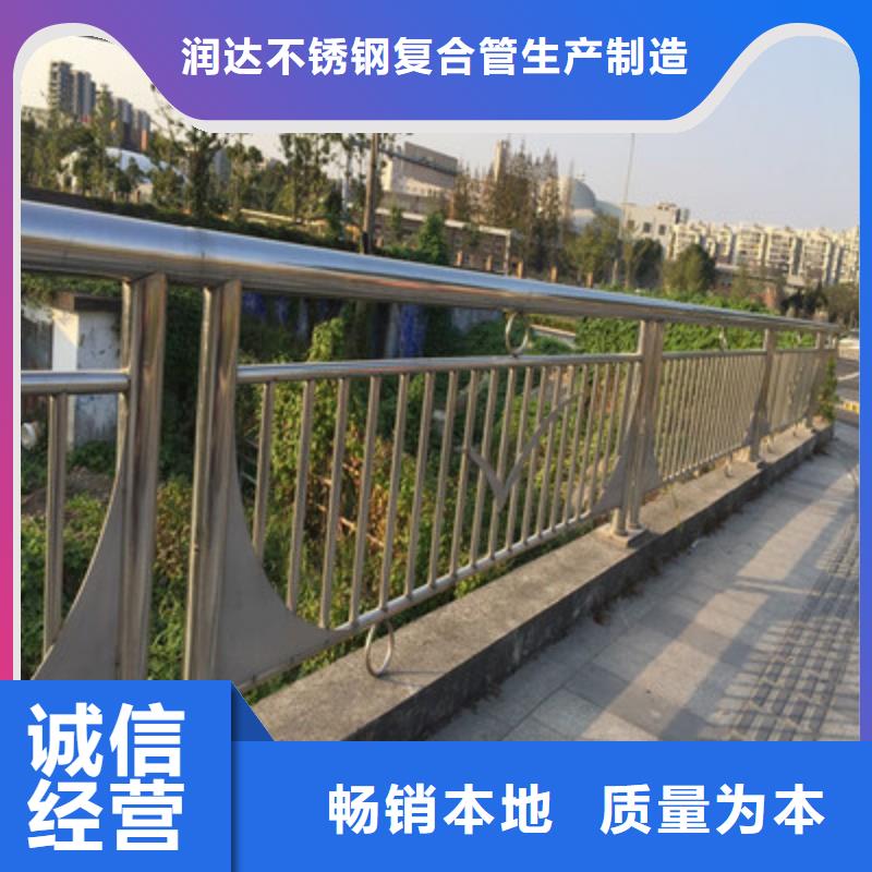 桥梁护栏【不锈钢复合管
护栏】严选用料