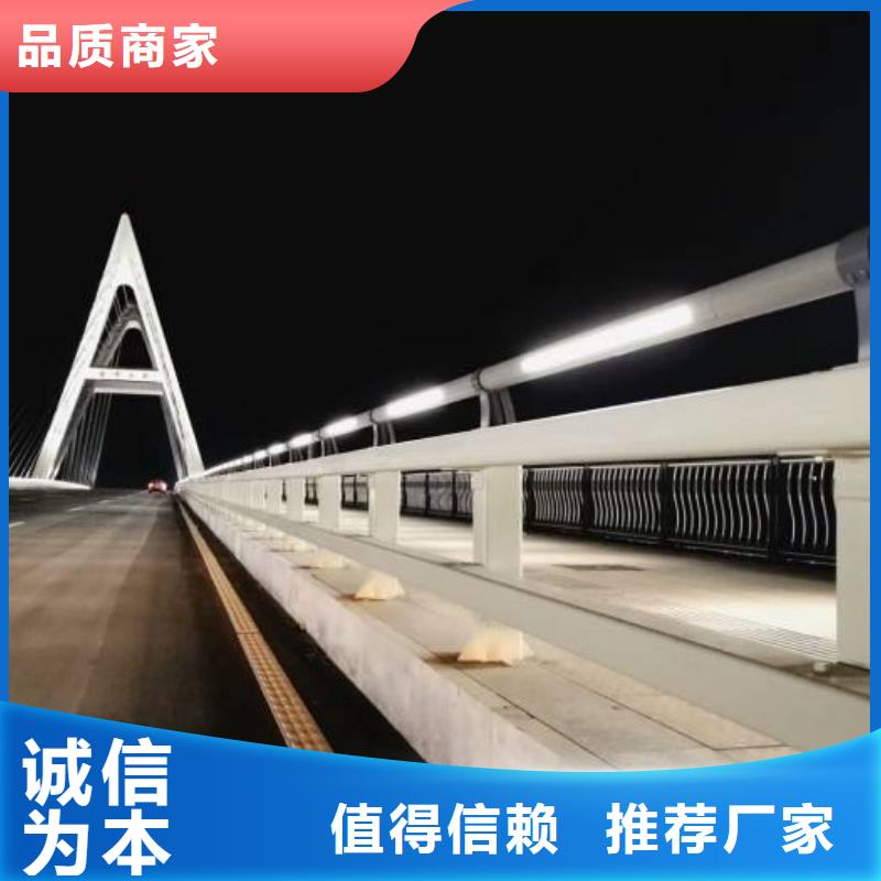 【防撞护栏道路防撞护栏放心选购】