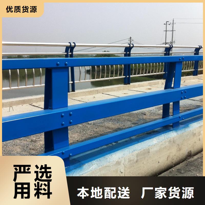 【防撞护栏道路防撞护栏放心选购】