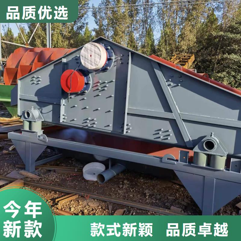 洗沙设备商家