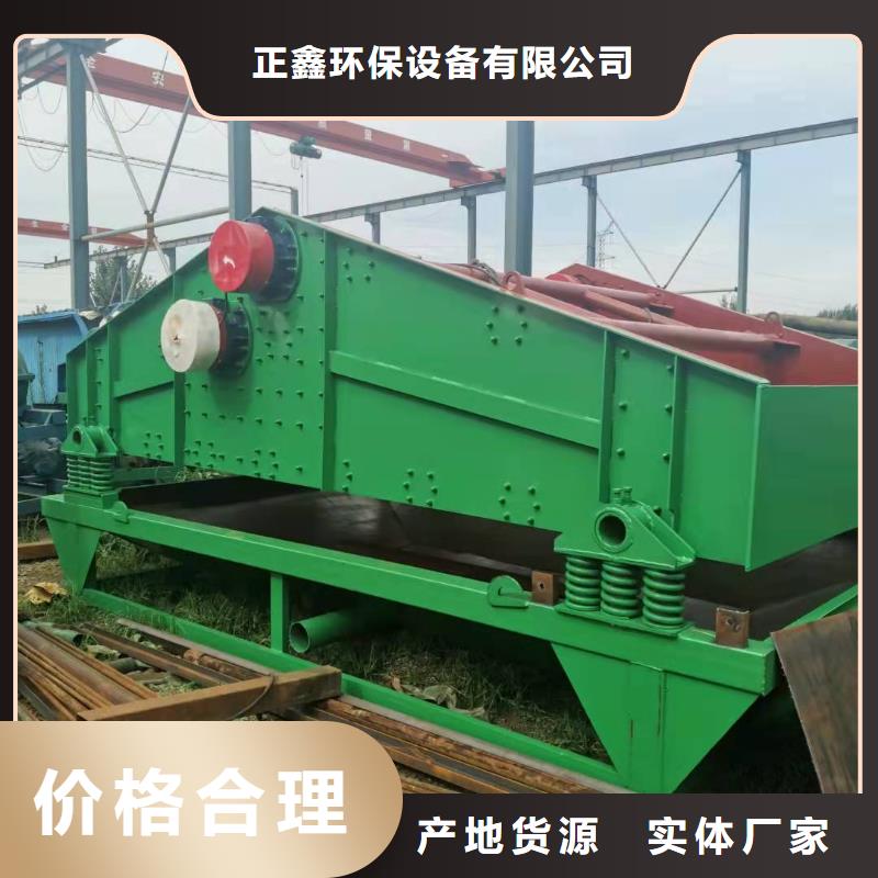 洗沙设备工厂价格