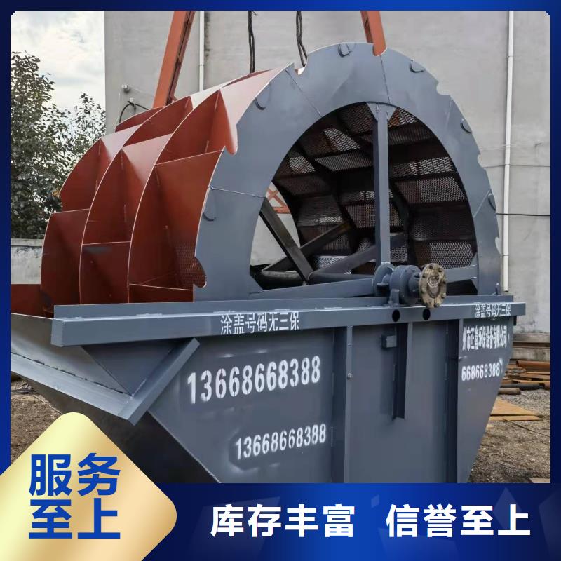 洗沙设备筛沙设备货源直供