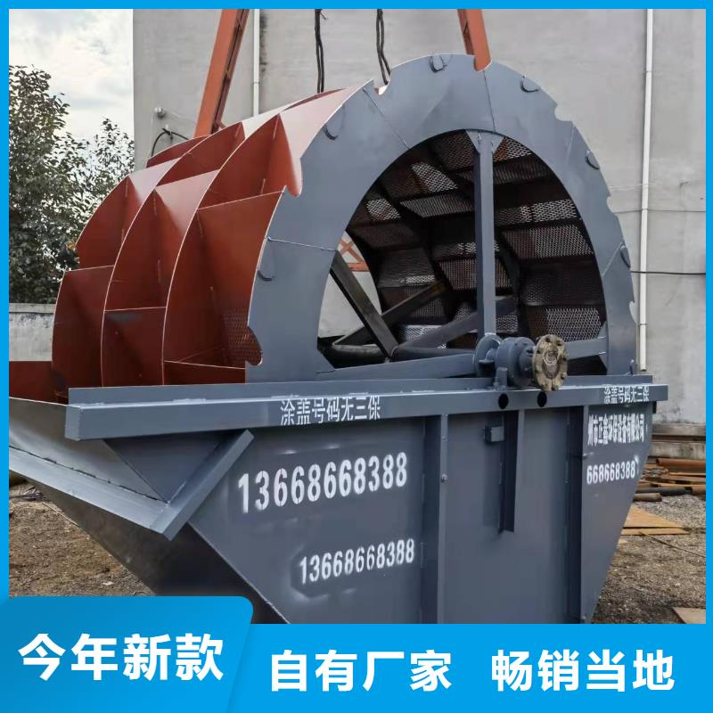 洗沙设备现货满足大量采购