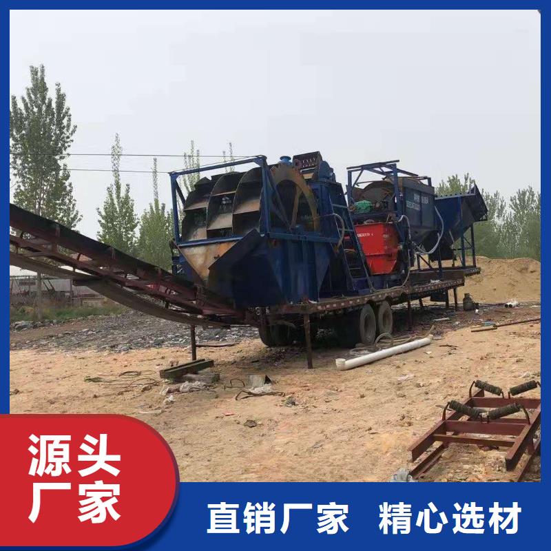 洗沙设备厂家采购