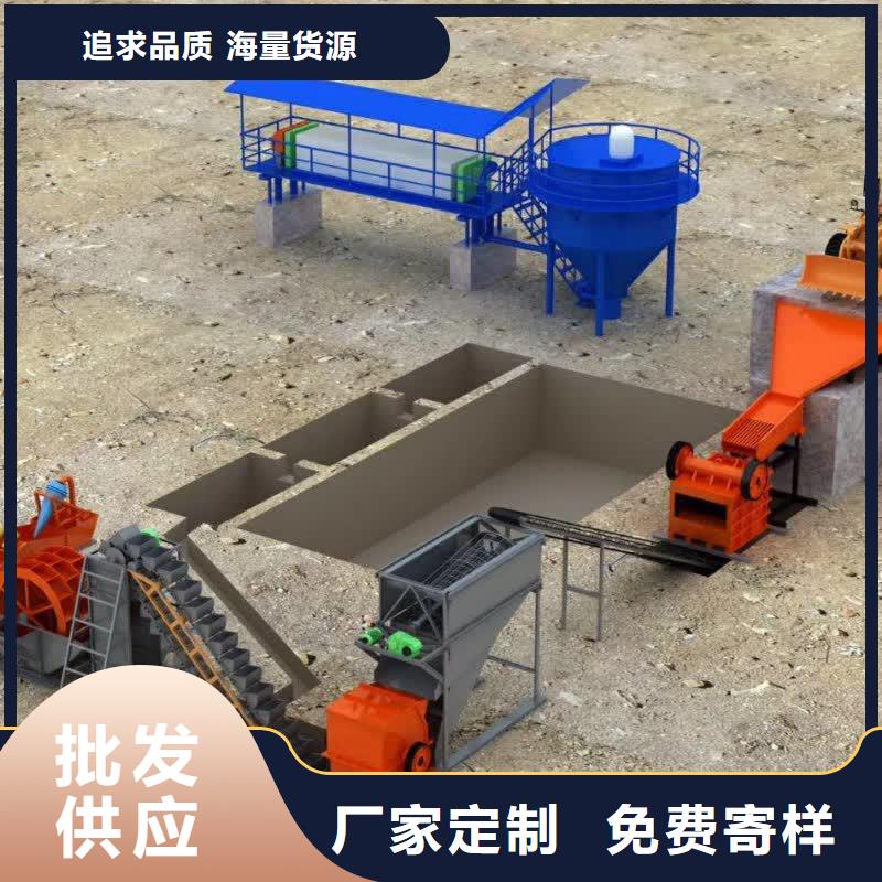洗沙设备好品质用的放心