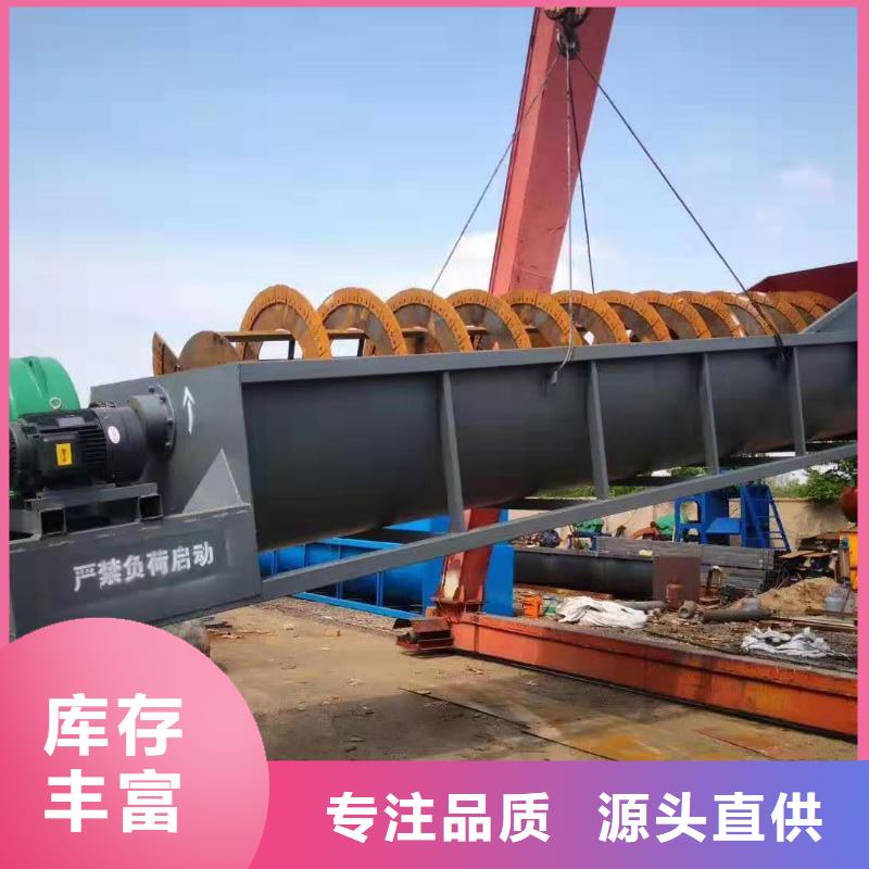 洗沙设备好产品不怕比
