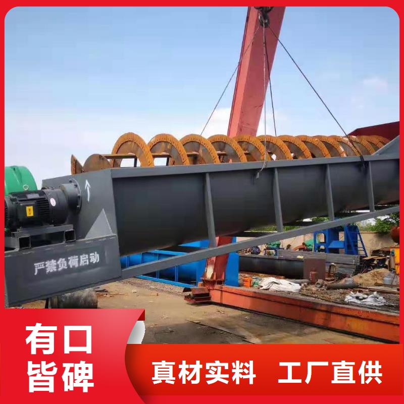  洗沙设备拒绝伪劣产品