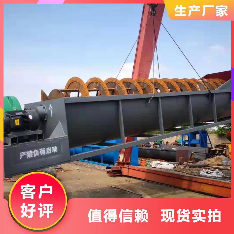 洗沙设备支持定制贴心售后