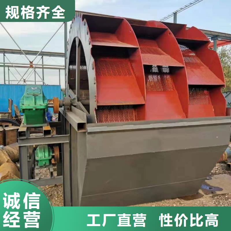 【洗沙设备洗沙机从厂家买售后有保障】