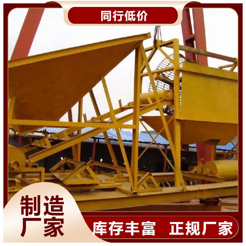 洗沙设备免费回电