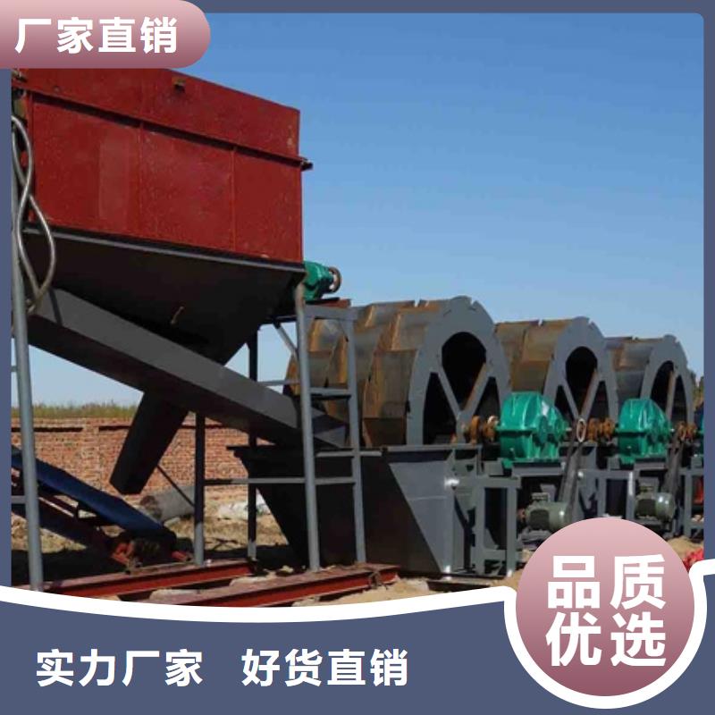 洗沙设备高品质现货销售