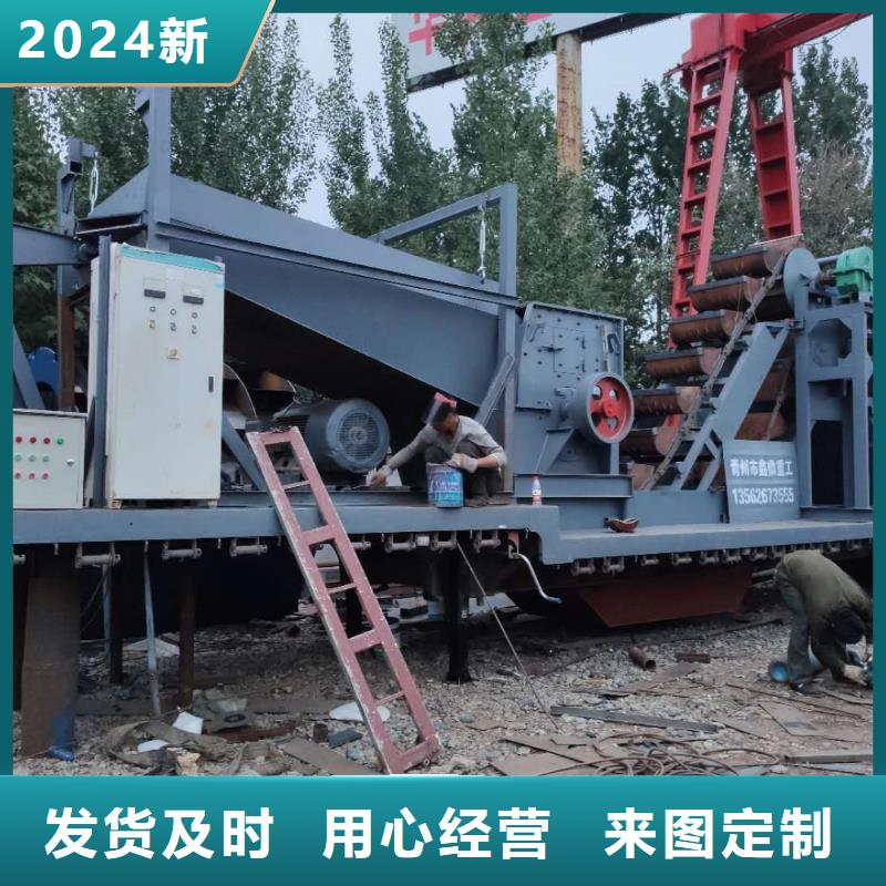  洗沙设备诚信经营