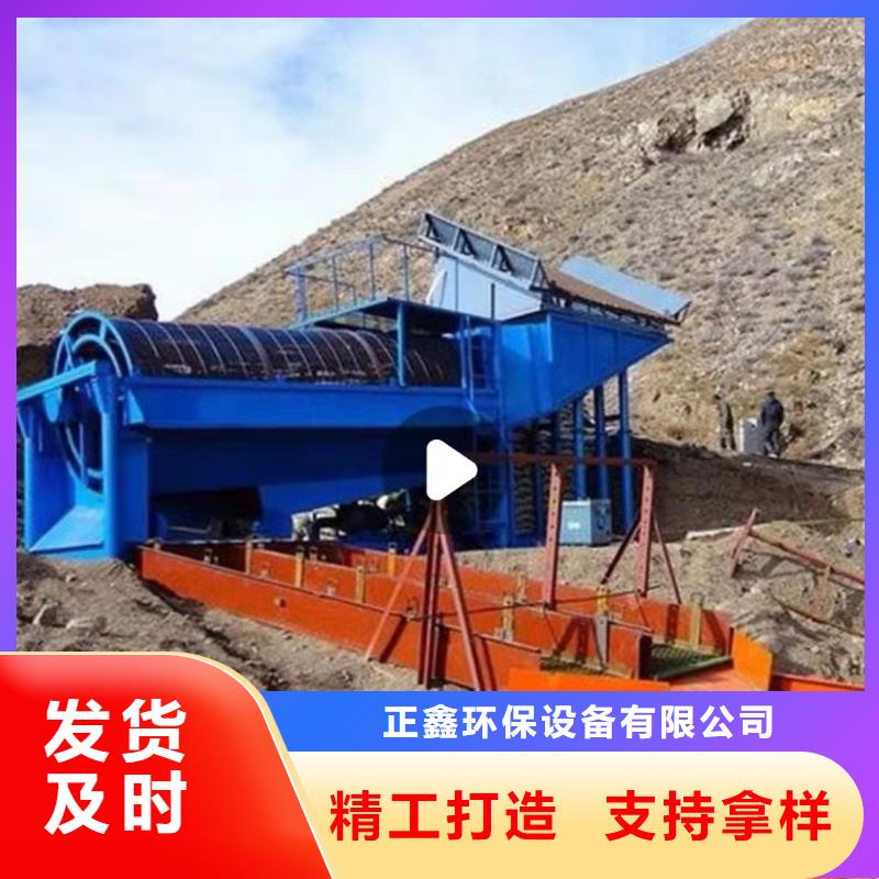 洗沙设备现货直发