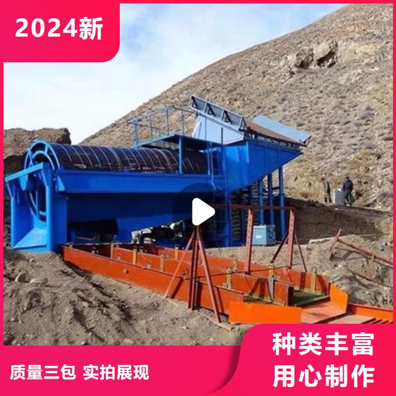 洗沙设备【挖斗洗沙机】可接急单
