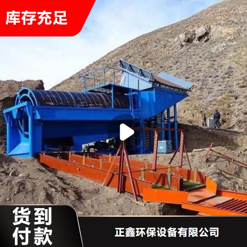 洗沙设备量大从优