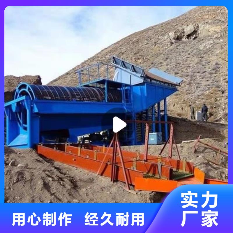 洗沙设备好品质选我们