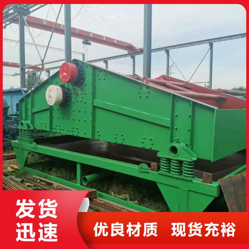 洗沙设备好品质用的放心