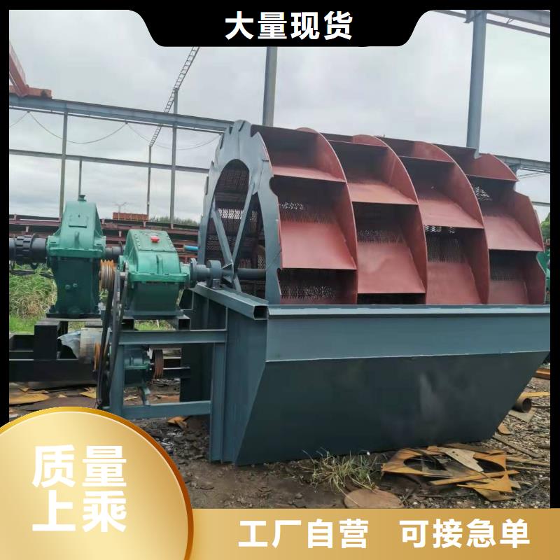 洗沙设备精益求精