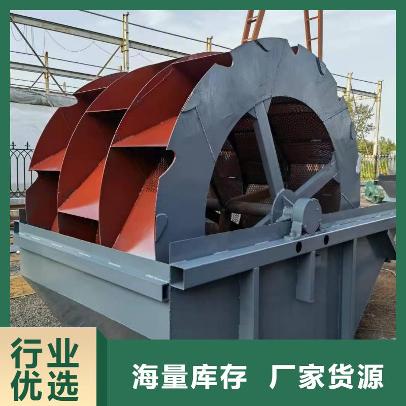洗沙设备挖斗洗沙机放心得选择