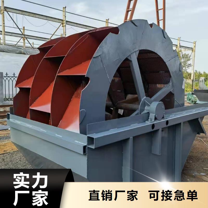 洗沙设备服务至上